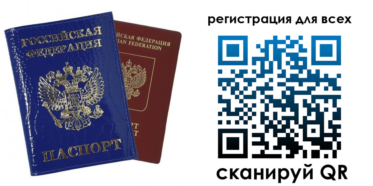 купить прописку в Мариинском Посаде